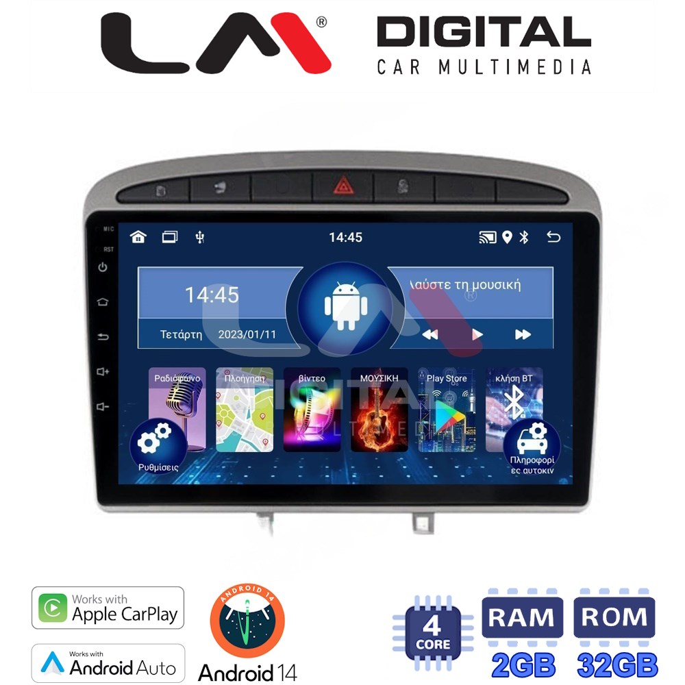 LM Digital - LM ZN4083S GPS Οθόνη OEM Multimedia Αυτοκινήτου για 0 (CarPlay/AndroidAuto/BT/GPS/WIFI/GPRS)