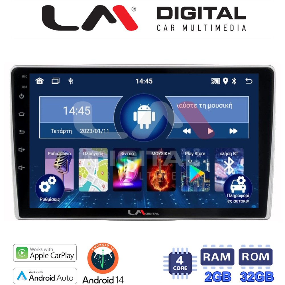 LM Digital - LM ZN4160 GPS Οθόνη OEM Multimedia Αυτοκινήτου για Alfa Romeo Mito 2008> (CarPlay/AndroidAuto/BT/GPS/WIFI/GPRS)