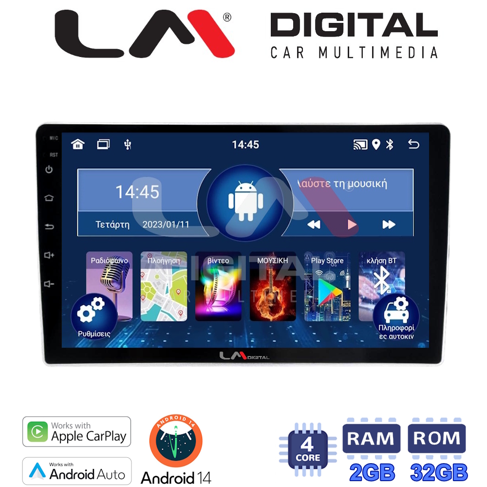 LM Digital - LM ZN4200 GPS Οθόνη OEM Multimedia Αυτοκινήτου για Nissan Navara D22 1998 > 2004 (CarPlay/AndroidAuto/BT/GPS/WIFI/GPRS)