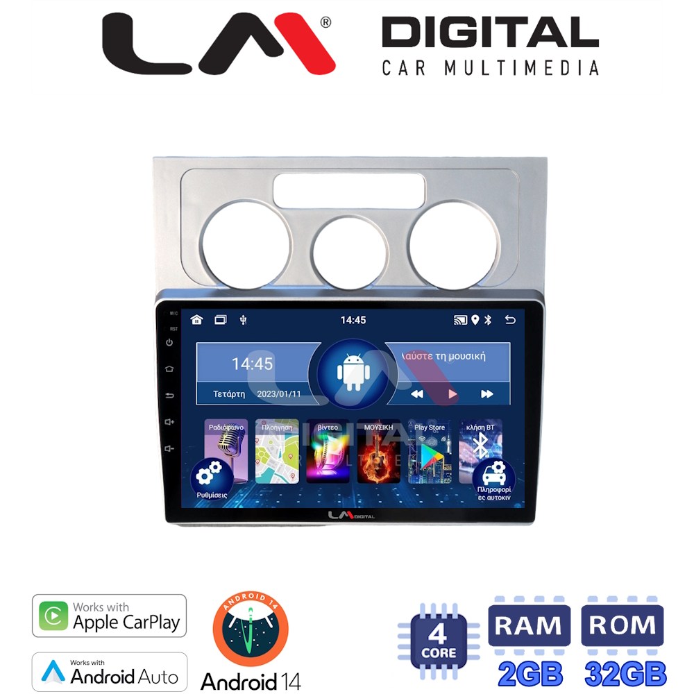 LM Digital - LM ZN4512 GPS Οθόνη OEM Multimedia Αυτοκινήτου για VW Touran 2003 > 2010 (CarPlay/AndroidAuto/BT/GPS/WIFI/GPRS)