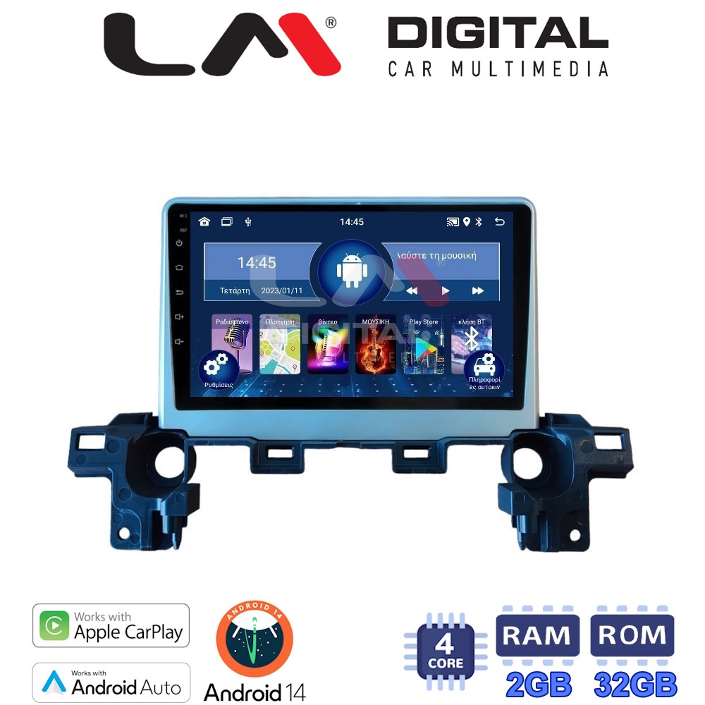 LM Digital - LM ZN4538 GPS Οθόνη OEM Multimedia Αυτοκινήτου για Mazda CX-5 2018 > (CarPlay/AndroidAuto/BT/GPS/WIFI/GPRS)