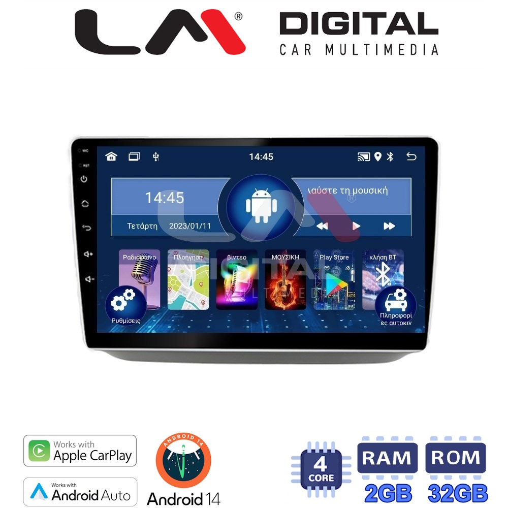 LM Digital - LM ZN4542 GPS Οθόνη OEM Multimedia Αυτοκινήτου για Skoda Fabia 2007 > 2014 (CarPlay/AndroidAuto/BT/GPS/WIFI/GPRS)
