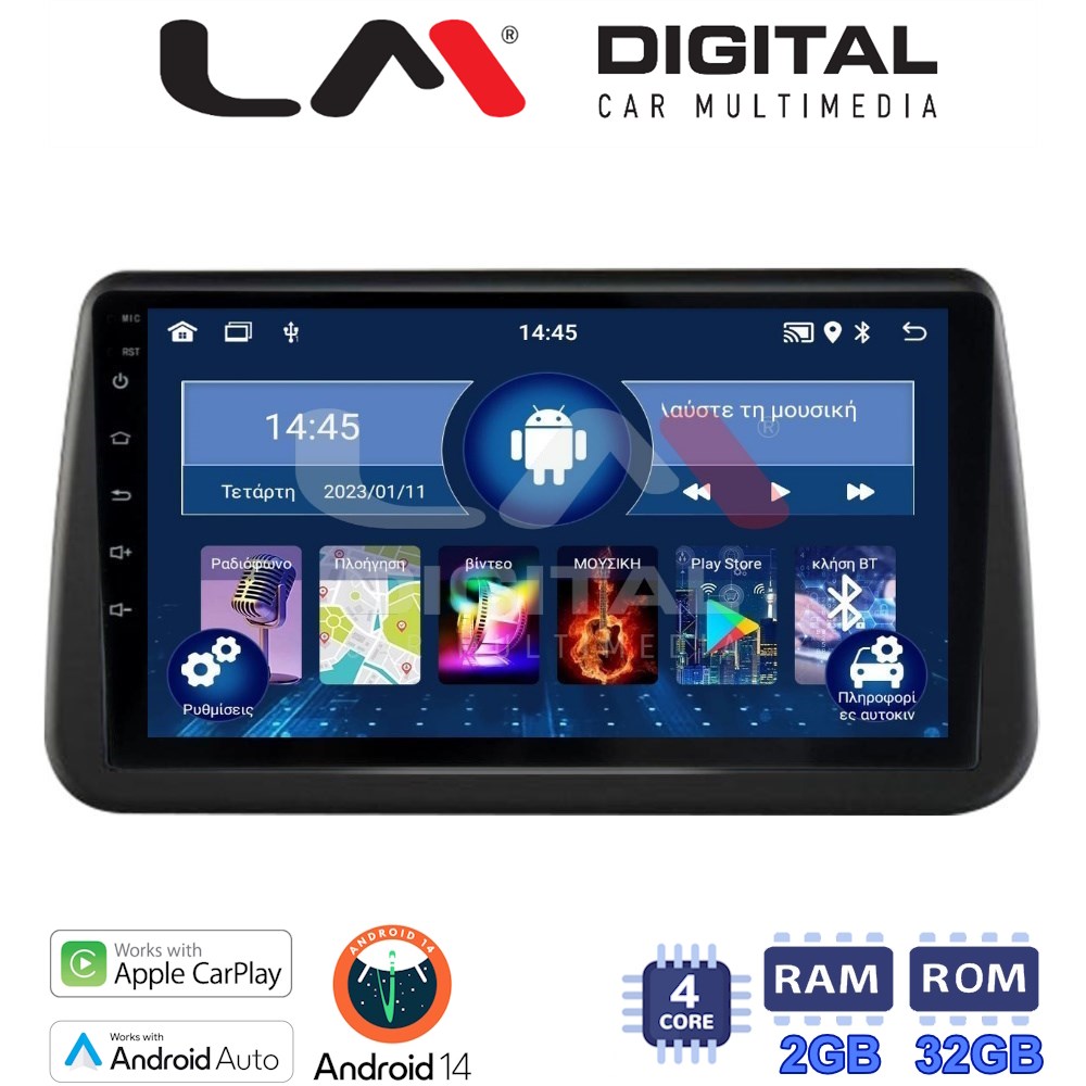 LM Digital - LM ZN4962 GPS Οθόνη OEM Multimedia Αυτοκινήτου για Opel Meriva 2010 > 2017 (CarPlay/AndroidAuto/BT/GPS/WIFI/GPRS)