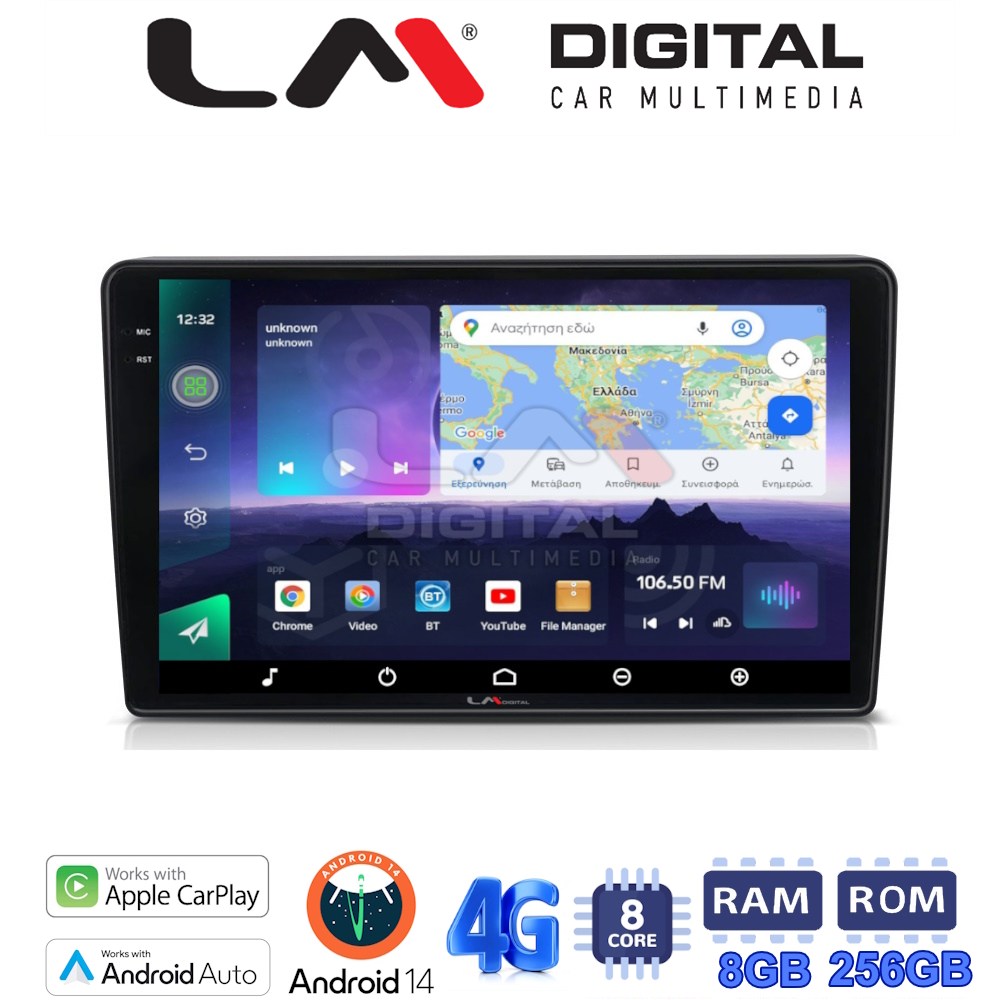 LM Digital - LM ZQ8019 GPS Οθόνη OEM Multimedia Αυτοκινήτου για Opel AstraH, CorsaD, Suzuki Ignis (CarPlay/AndroidAuto/BT/GPS/WIFI/GPRS)