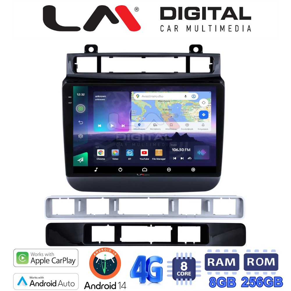 LM Digital - LM ZQ8041 GPS Οθόνη OEM Multimedia Αυτοκινήτου για VW Touareg 2012 > (CarPlay/AndroidAuto/BT/GPS/WIFI/GPRS)