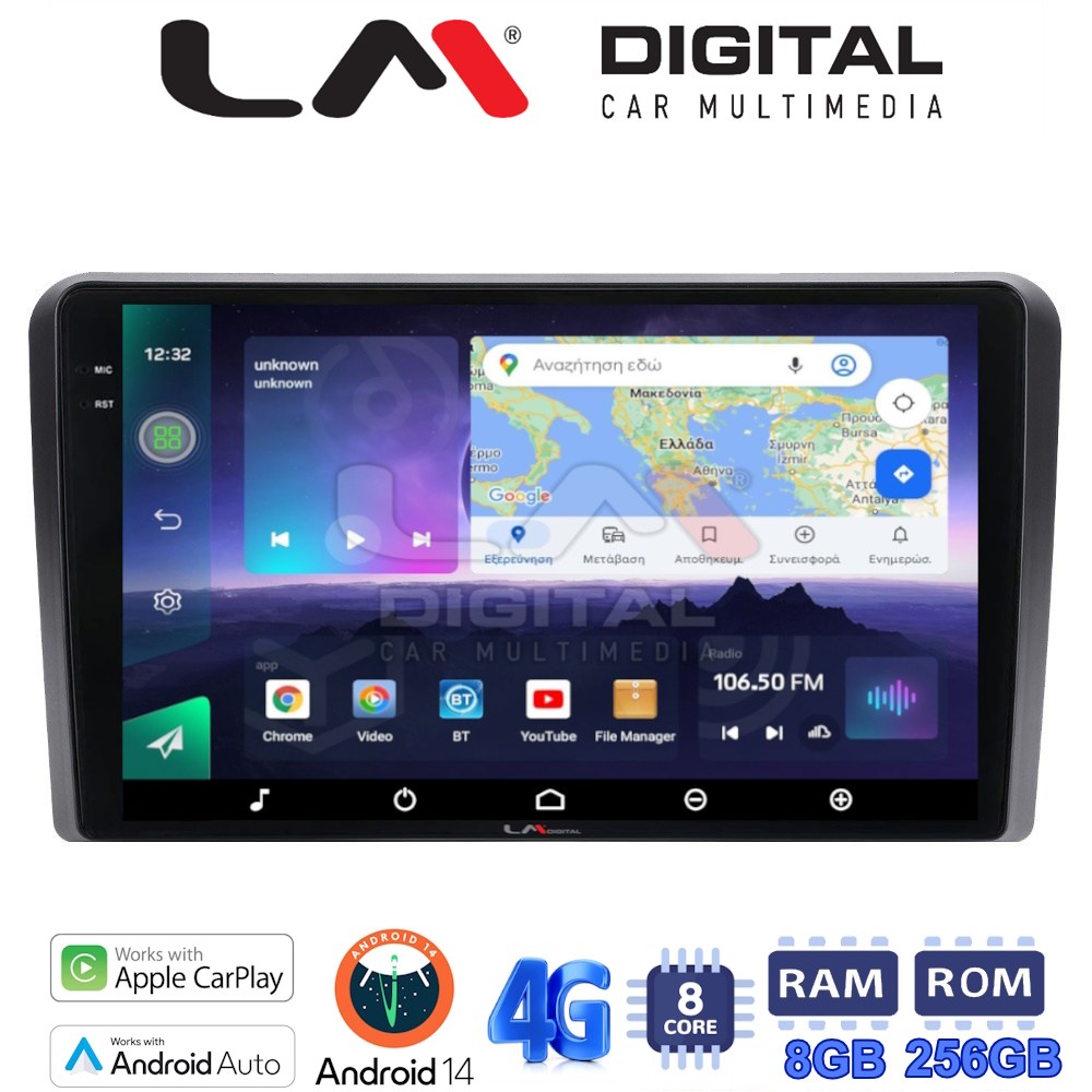 LM Digital - LM ZQ8049 GPS Οθόνη OEM Multimedia Αυτοκινήτου για AUDI A3 (8P) 2003.2012 (CarPlay/AndroidAuto/BT/GPS/WIFI/GPRS)