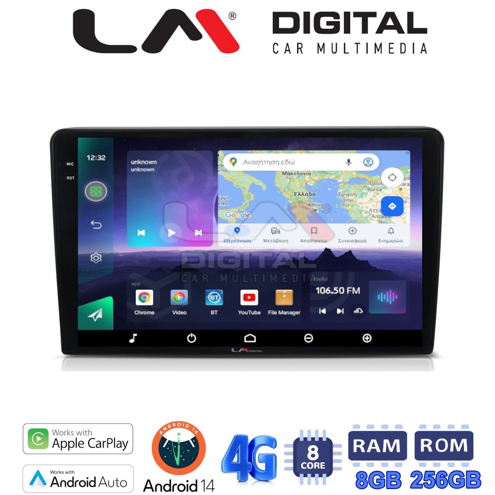 LM Digital - LM ZQ8054 GPS Οθόνη OEM Multimedia Αυτοκινήτου για Suzuki Grand Vitara 1998 > 2004 (CarPlay/AndroidAuto/BT/GPS/WIFI/GPRS)