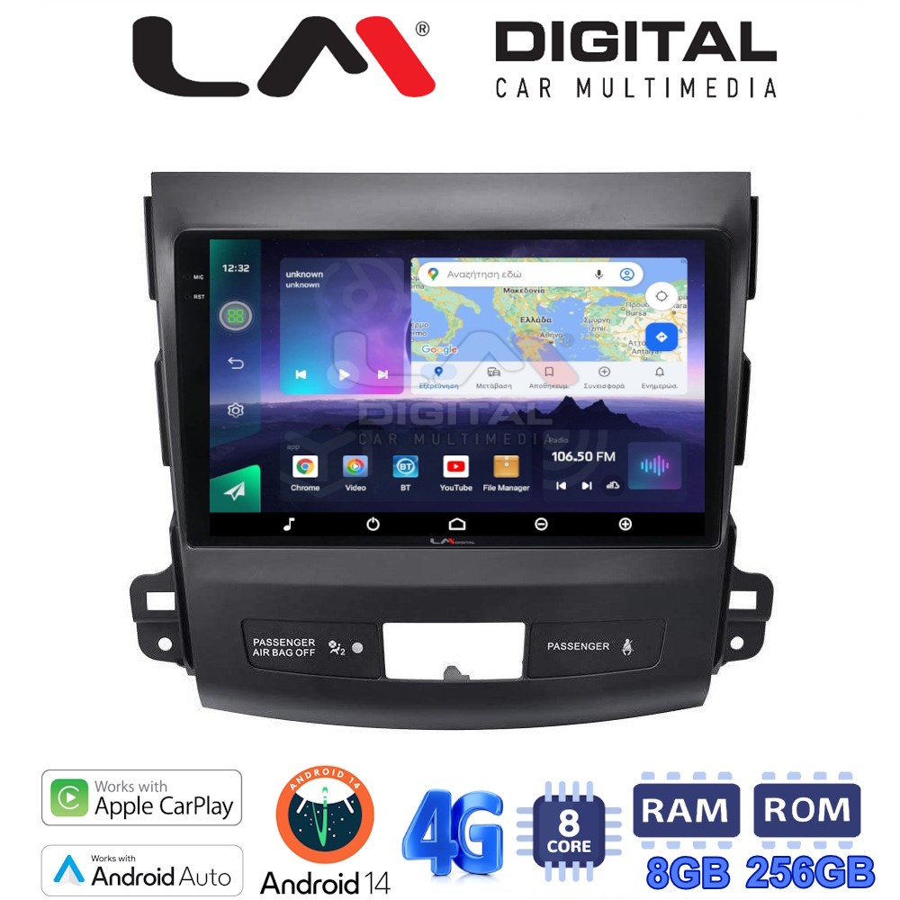 LM Digital - LM ZQ8056 GPS Οθόνη OEM Multimedia Αυτοκινήτου για OUTLANDER, C CROSSER,4007 2006>2012 (CarPlay/AndroidAuto/BT/GPS/WIFI/GPRS)