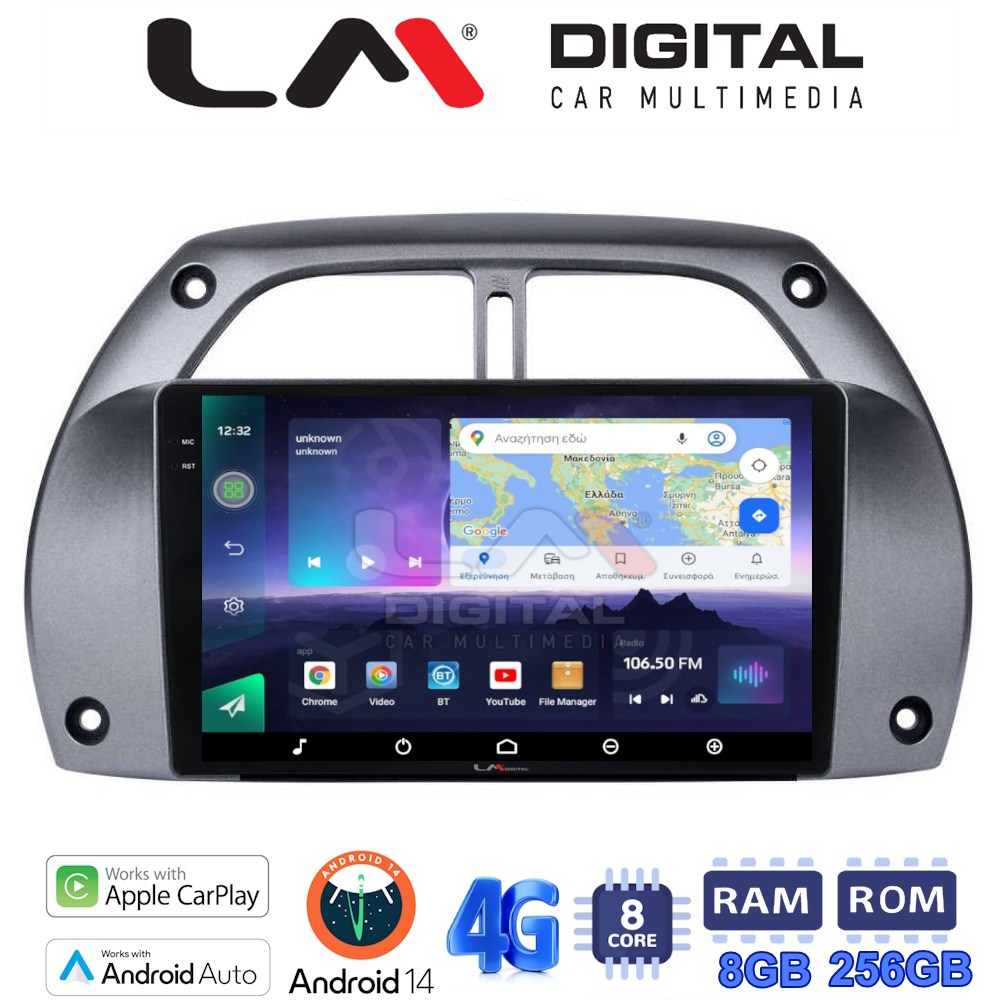 LM Digital - LM ZQ8071 GPS Οθόνη OEM Multimedia Αυτοκινήτου για Toyota Rav 4 2001 > 2006 (CarPlay/AndroidAuto/BT/GPS/WIFI/GPRS)