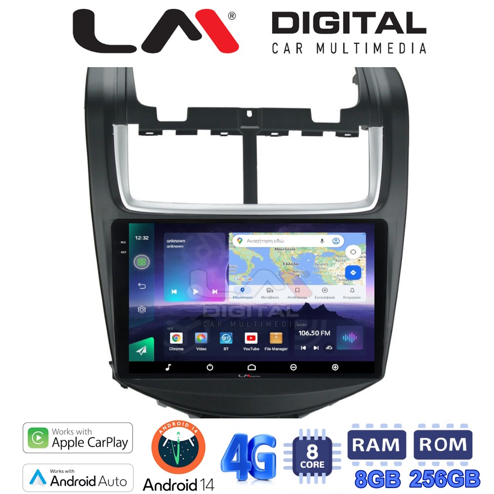LM Digital - LM ZQ8108 GPS Οθόνη OEM Multimedia Αυτοκινήτου για Chevrolet Aveo 2014>2017 (CarPlay/AndroidAuto/BT/GPS/WIFI/GPRS)