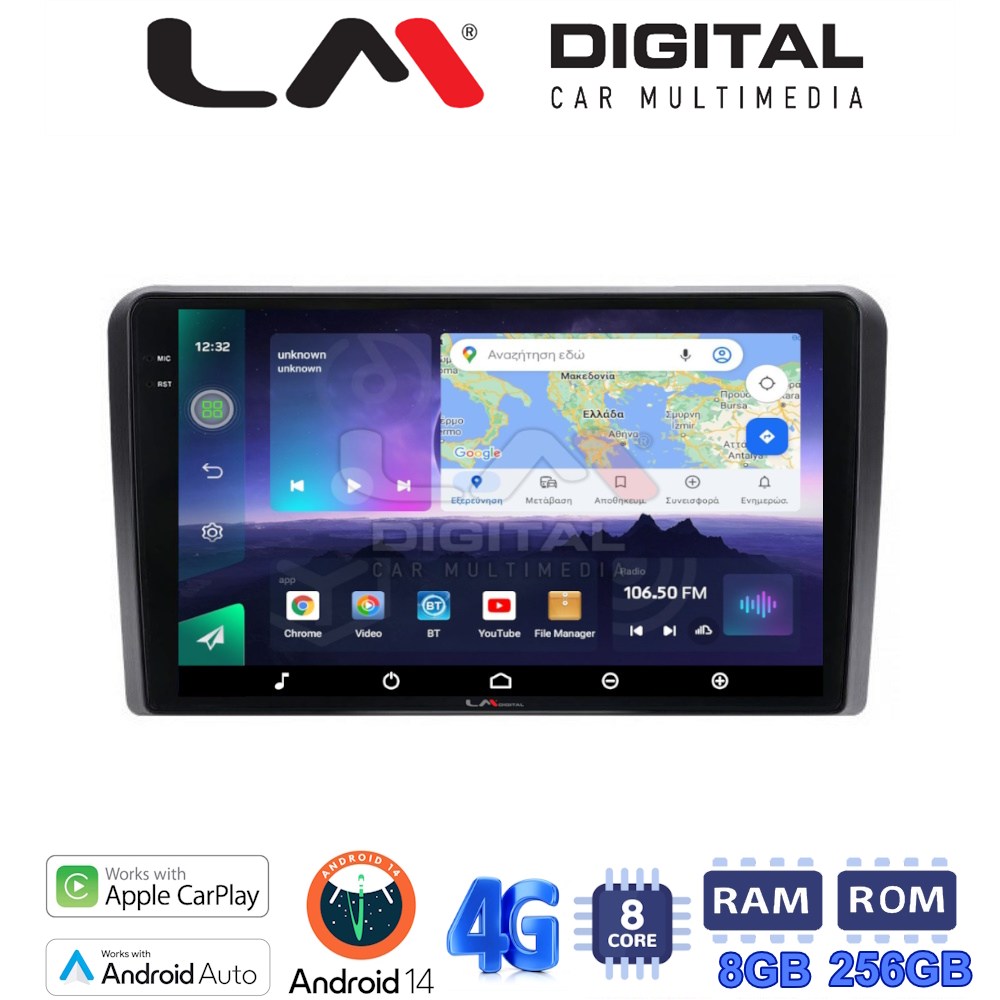 LM Digital - LM ZQ8190 GPS Οθόνη OEM Multimedia Αυτοκινήτου για PEUGEOT 308 2013> (CarPlay/AndroidAuto/BT/GPS/WIFI/GPRS)