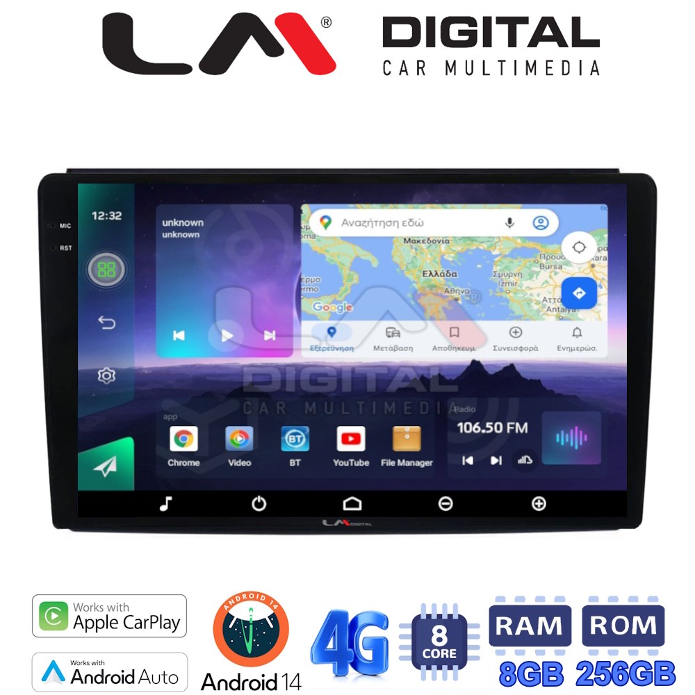 LM Digital - LM ZQ8193 GPS Οθόνη OEM Multimedia Αυτοκινήτου για DUCATO, BOXER, JUMBER (CarPlay/AndroidAuto/BT/GPS/WIFI/GPRS)