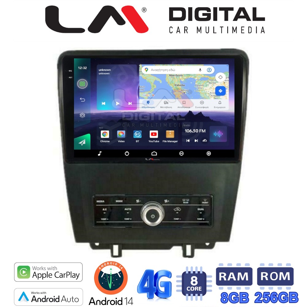 LM Digital - LM ZQ8249 GPS Οθόνη OEM Multimedia Αυτοκινήτου για Ford Edge 2015> (CarPlay/AndroidAuto/BT/GPS/WIFI/GPRS)