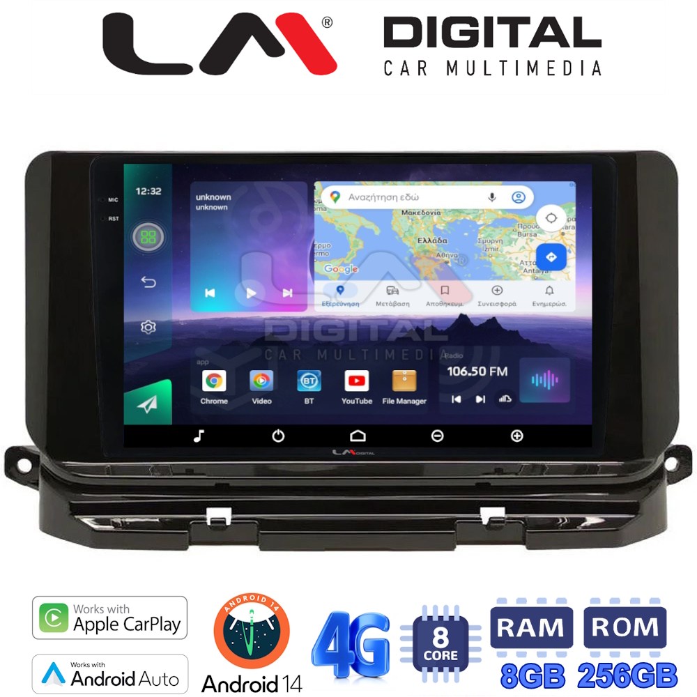 LM Digital - LM ZQ8280 GPS Οθόνη OEM Multimedia Αυτοκινήτου για Skoda Octavia 2021> (CarPlay/AndroidAuto/BT/GPS/WIFI/GPRS)