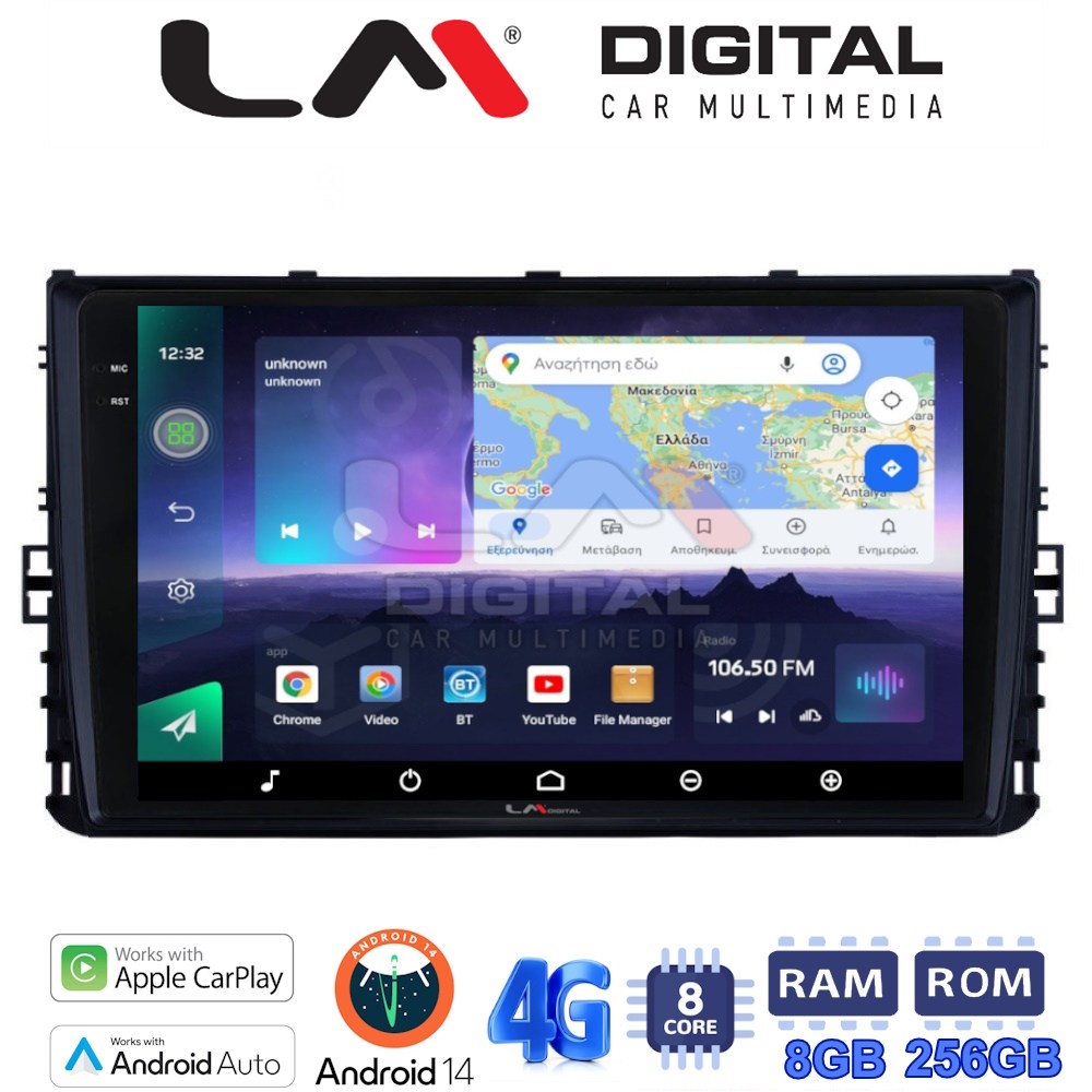 LM Digital - LM ZQ8284 GPS Οθόνη OEM Multimedia Αυτοκινήτου για VW T-ROC & T-CROSS 2017> (CarPlay/AndroidAuto/BT/GPS/WIFI/GPRS)