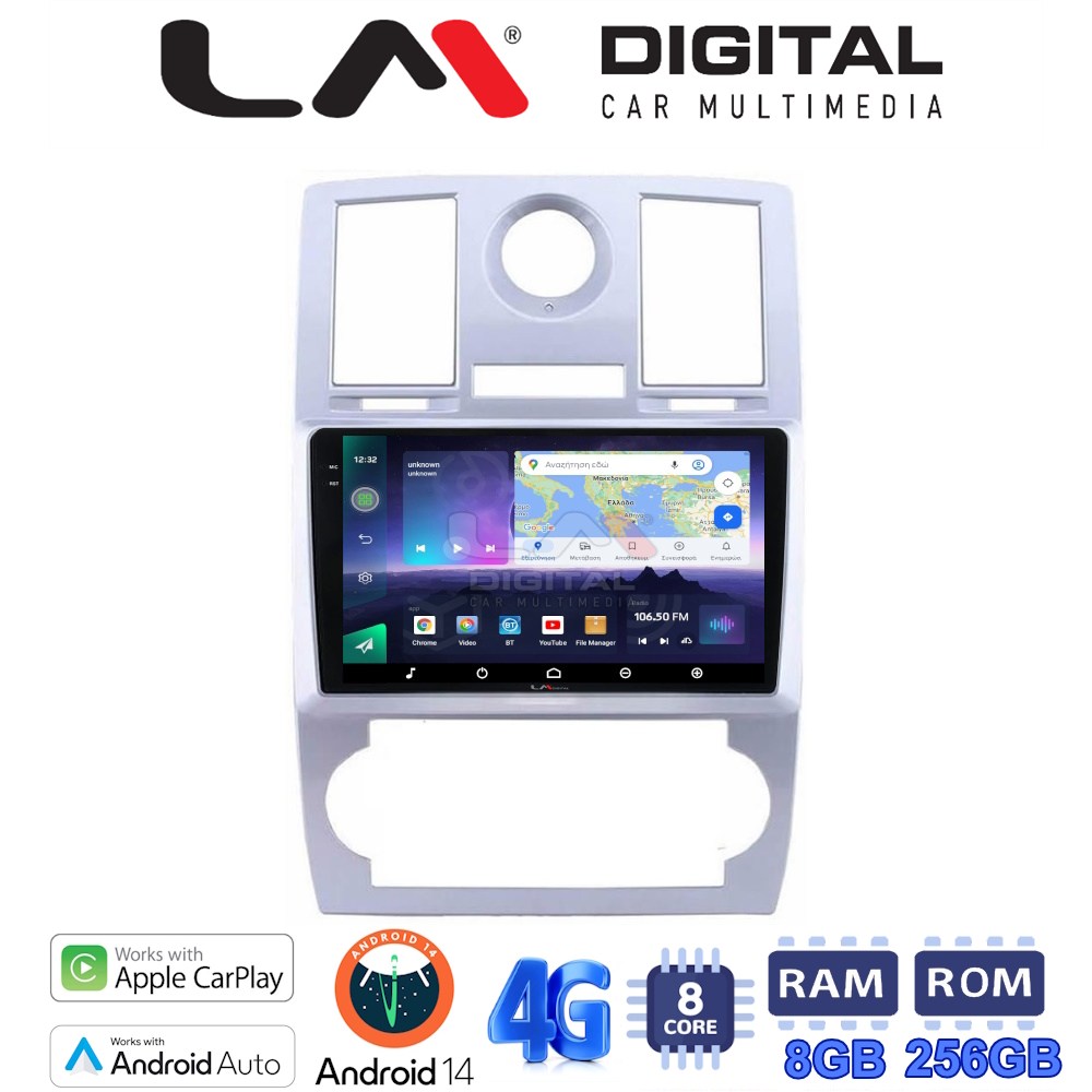 LM Digital - LM ZQ8285 GPS Οθόνη OEM Multimedia Αυτοκινήτου για CHRYSLER 300C 2005 > 2010 (CarPlay/AndroidAuto/BT/GPS/WIFI/GPRS)