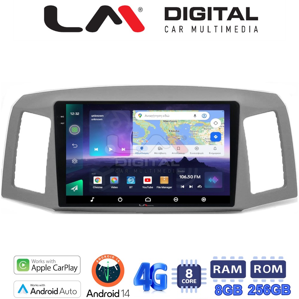 LM Digital - LM ZQ8307 GPS Οθόνη OEM Multimedia Αυτοκινήτου για Jeep Grand Cherokee 2004 > 2011 (CarPlay/AndroidAuto/BT/GPS/WIFI/GPRS)