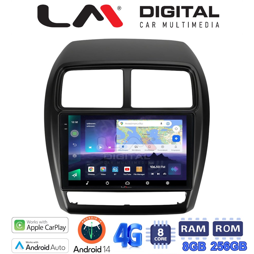 LM Digital - LM ZQ8318 GPS Οθόνη OEM Multimedia Αυτοκινήτου για Mitsubishi ASX 2020 > 2023 (CarPlay/AndroidAuto/BT/GPS/WIFI/GPRS)