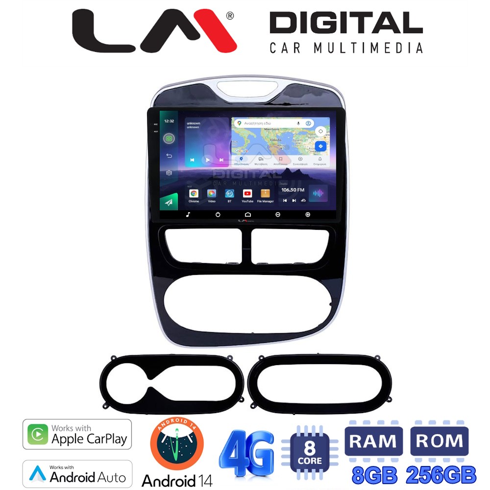 LM Digital - LM ZQ8320 GPS Οθόνη OEM Multimedia Αυτοκινήτου για RENAULT CLIO 2012 > 2015 (CarPlay/AndroidAuto/BT/GPS/WIFI/GPRS)