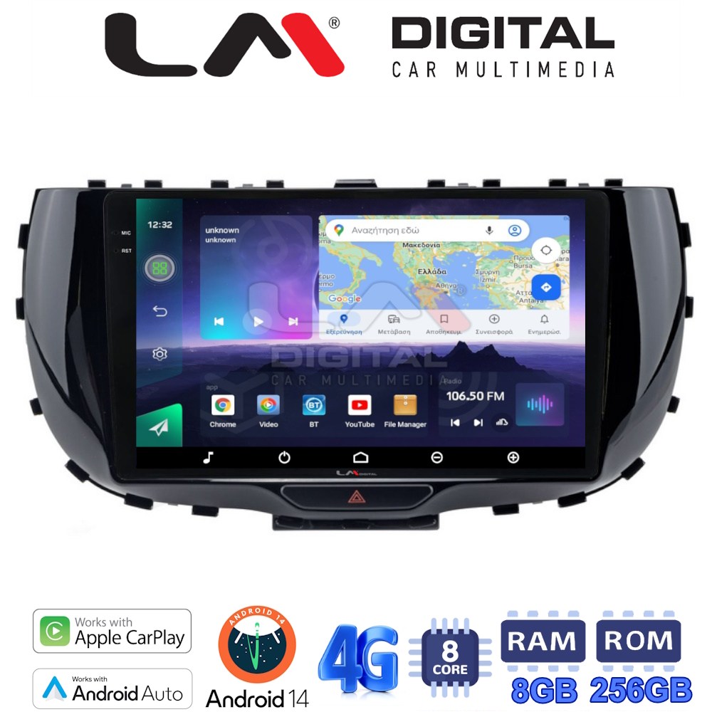 LM Digital - LM ZQ8322 GPS Οθόνη OEM Multimedia Αυτοκινήτου για Kia Soul 2019 > (CarPlay/AndroidAuto/BT/GPS/WIFI/GPRS)