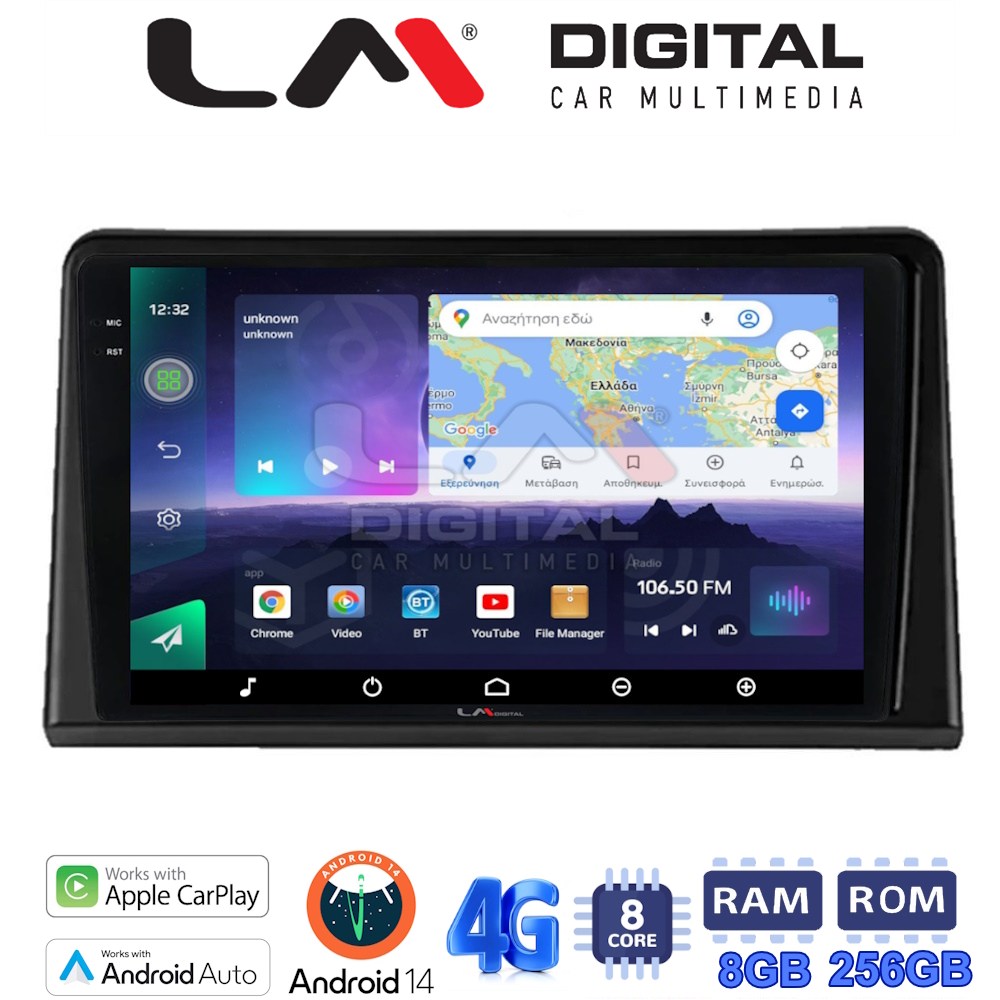 LM Digital - LM ZQ8326 GPS Οθόνη OEM Multimedia Αυτοκινήτου για Renault Express 2023 > (CarPlay/AndroidAuto/BT/GPS/WIFI/GPRS)