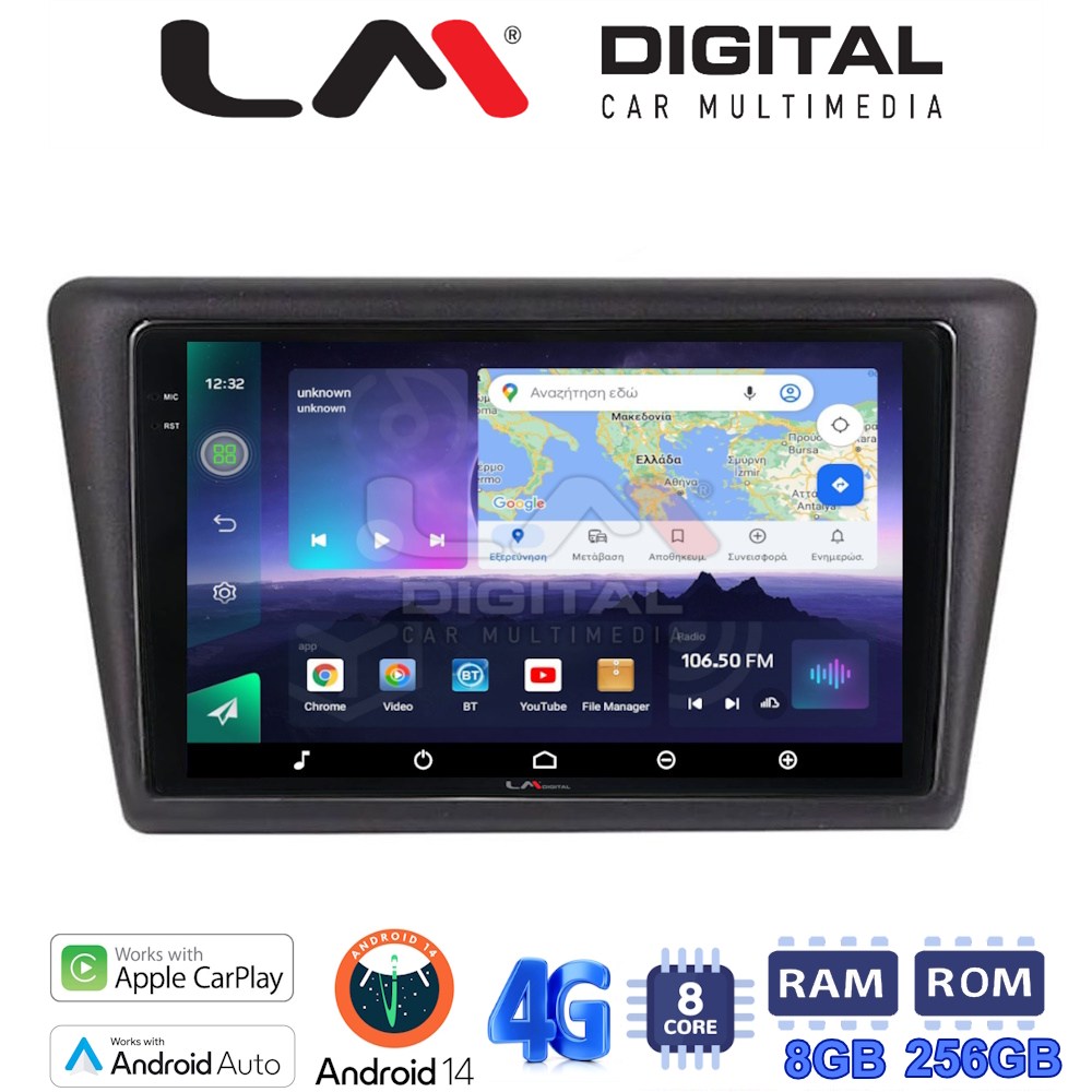 LM Digital - LM ZQ8327 GPS Οθόνη OEM Multimedia Αυτοκινήτου για Skoda Rapid Spaceback 2014 > (CarPlay/AndroidAuto/BT/GPS/WIFI/GPRS)