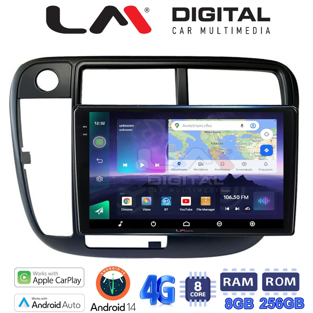 LM Digital - LM ZQ8377 GPS Οθόνη OEM Multimedia Αυτοκινήτου για Honda Civic 1999 > 2001 (CarPlay/AndroidAuto/BT/GPS/WIFI/GPRS)
