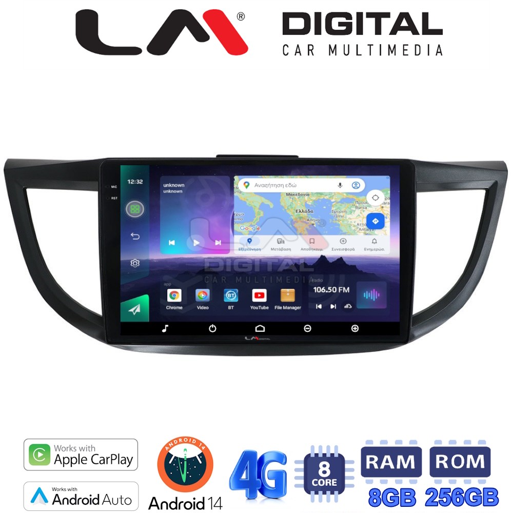 LM Digital - LM ZQ8378 GPS Οθόνη OEM Multimedia Αυτοκινήτου για HONDA CRV 2013>2017 (CarPlay/AndroidAuto/BT/GPS/WIFI/GPRS)