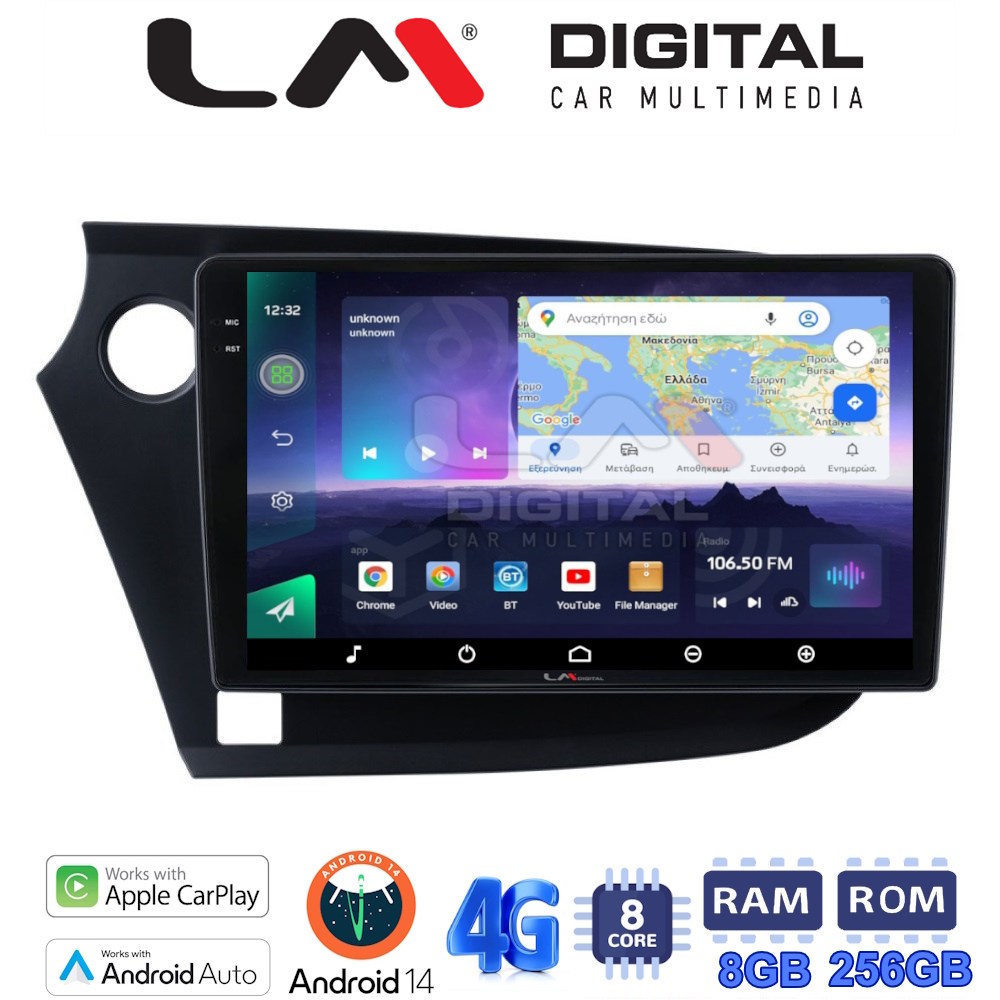 LM Digital - LM ZQ8381 GPS Οθόνη OEM Multimedia Αυτοκινήτου για HONDA INSIGHT 2009>2014 (CarPlay/AndroidAuto/BT/GPS/WIFI/GPRS)