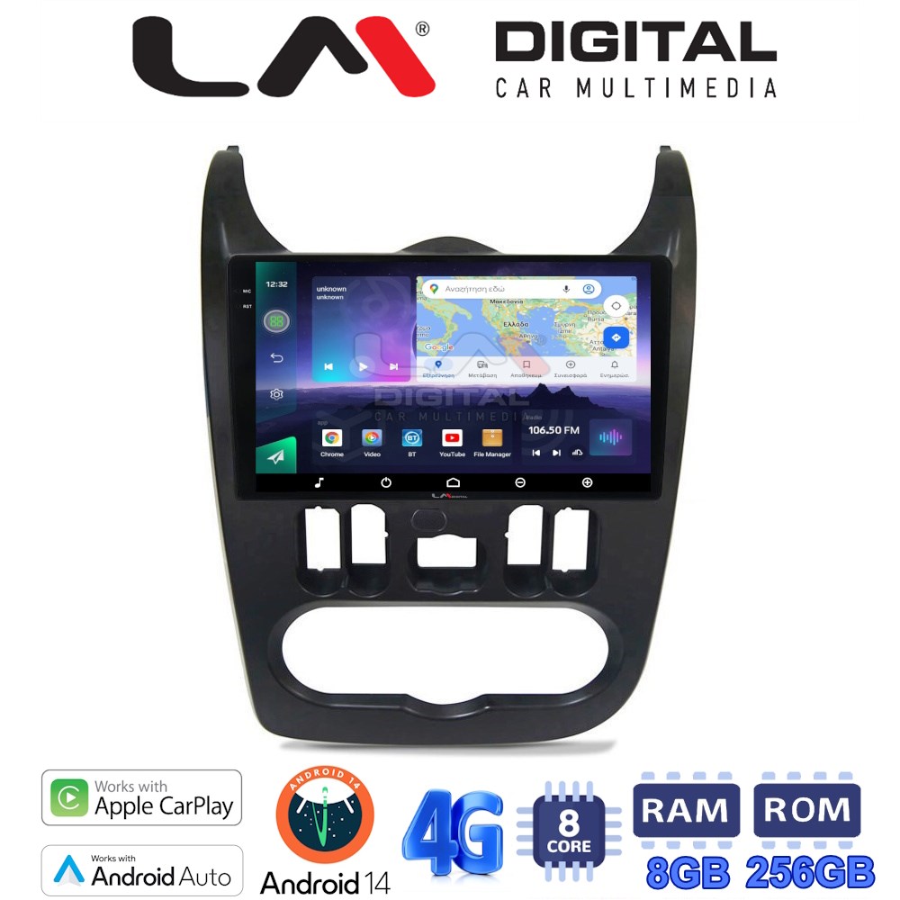 LM Digital - LM ZQ8432B GPS Οθόνη OEM Multimedia Αυτοκινήτου για Dacia Duster 2006 > 2012 (CarPlay/AndroidAuto/BT/GPS/WIFI/GPRS)