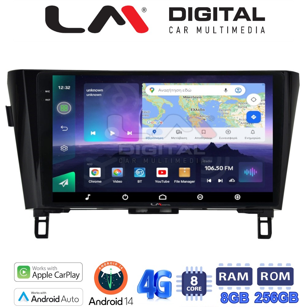 LM Digital - LM ZQ8473 GPS Οθόνη OEM Multimedia Αυτοκινήτου για NISSAN QASHQAI & XTRAIL 2014> (CarPlay/AndroidAuto/BT/GPS/WIFI/GPRS)