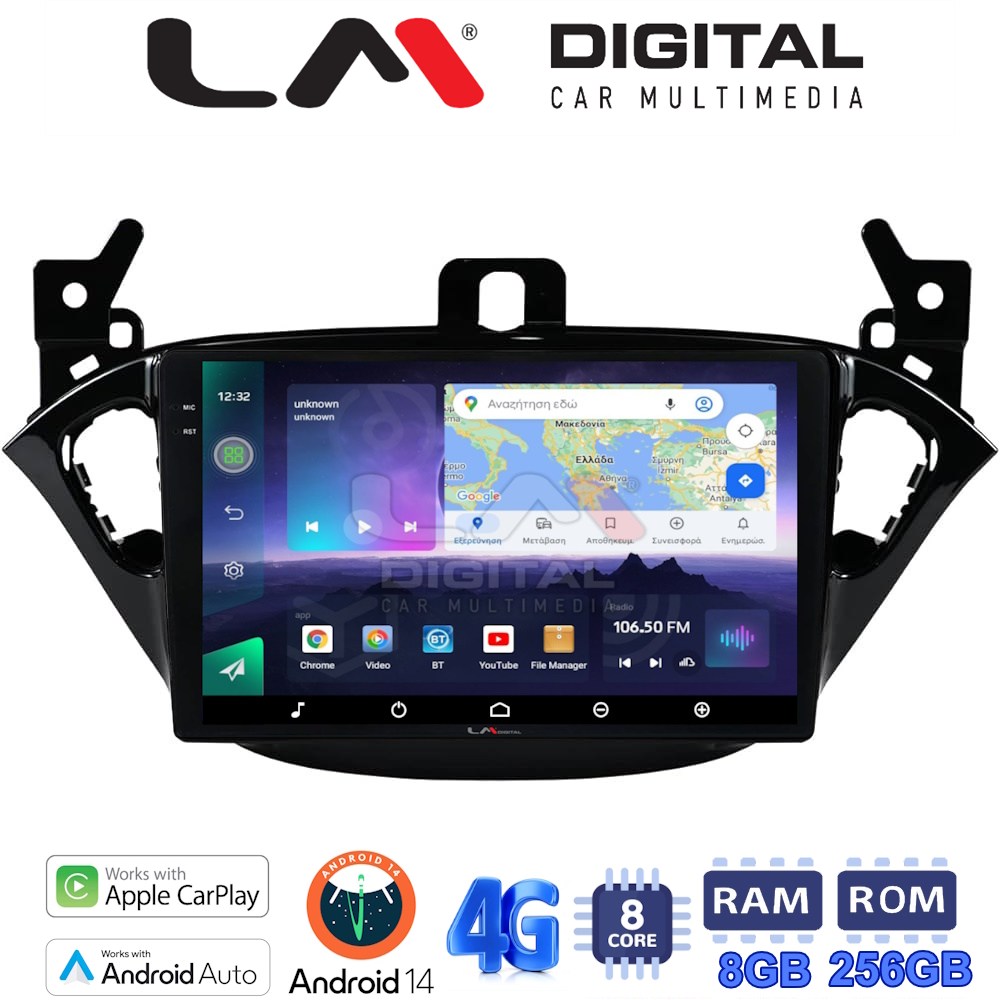 LM Digital - LM ZQ8521 GPS Οθόνη OEM Multimedia Αυτοκινήτου για Opel Corsa E 2015 > 2018 (CarPlay/AndroidAuto/BT/GPS/WIFI/GPRS)