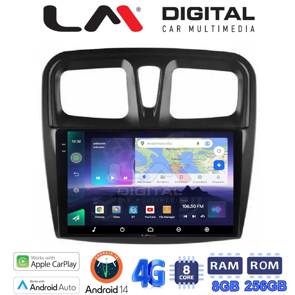 LM Digital - LM ZQ8557 GPS Οθόνη OEM Multimedia Αυτοκινήτου για Dacia Santero 2012 > 2020 (CarPlay/AndroidAuto/BT/GPS/WIFI/GPRS)