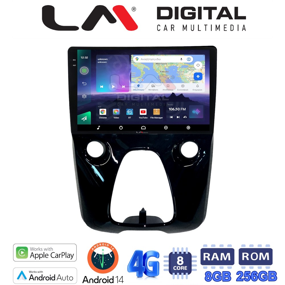 LM Digital - LM ZQ8564 GPS Οθόνη OEM Multimedia Αυτοκινήτου για Aygo & C1 & 107 14> (CarPlay/AndroidAuto/BT/GPS/WIFI/GPRS)
