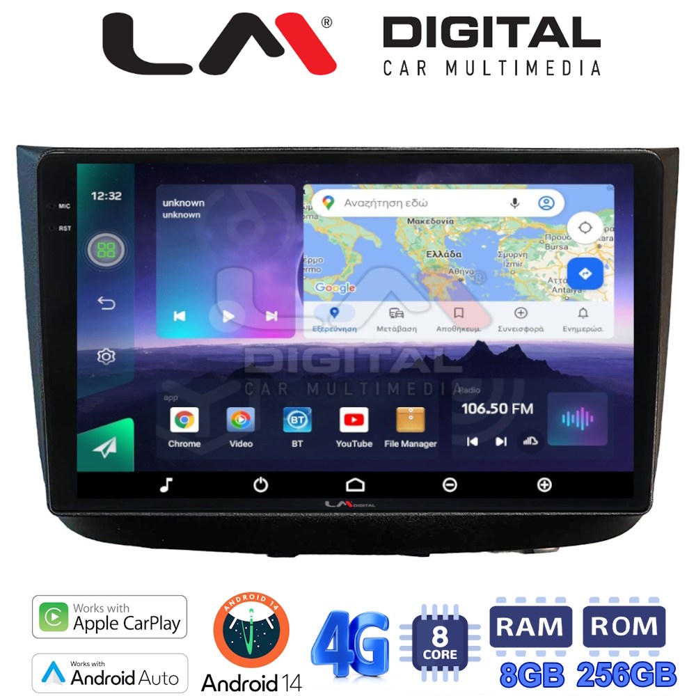 LM Digital - LM ZQ8667 GPS Οθόνη OEM Multimedia Αυτοκινήτου για Mercedes Vito 2003 > 2015 (CarPlay/AndroidAuto/BT/GPS/WIFI/GPRS)