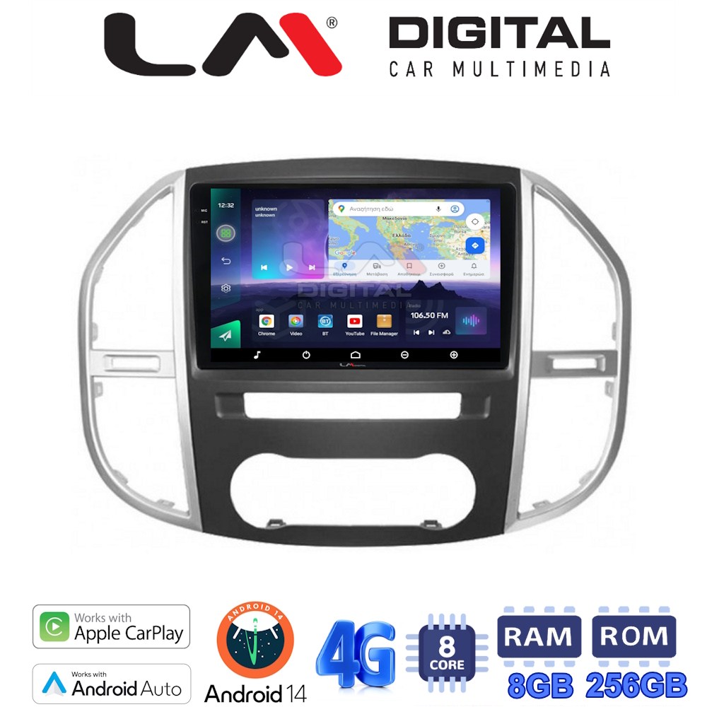 LM Digital - LM ZQ8669 GPS Οθόνη OEM Multimedia Αυτοκινήτου για Mercedes Vito 2015 > (CarPlay/AndroidAuto/BT/GPS/WIFI/GPRS)