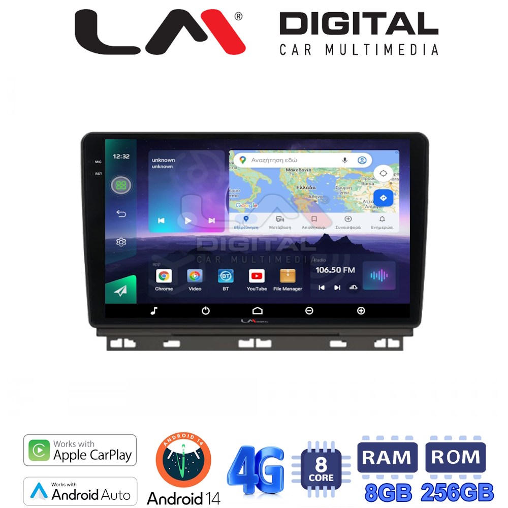 LM Digital - LM ZQ8718 GPS Οθόνη OEM Multimedia Αυτοκινήτου για Renault Clio 2020 (CarPlay/AndroidAuto/BT/GPS/WIFI/GPRS)