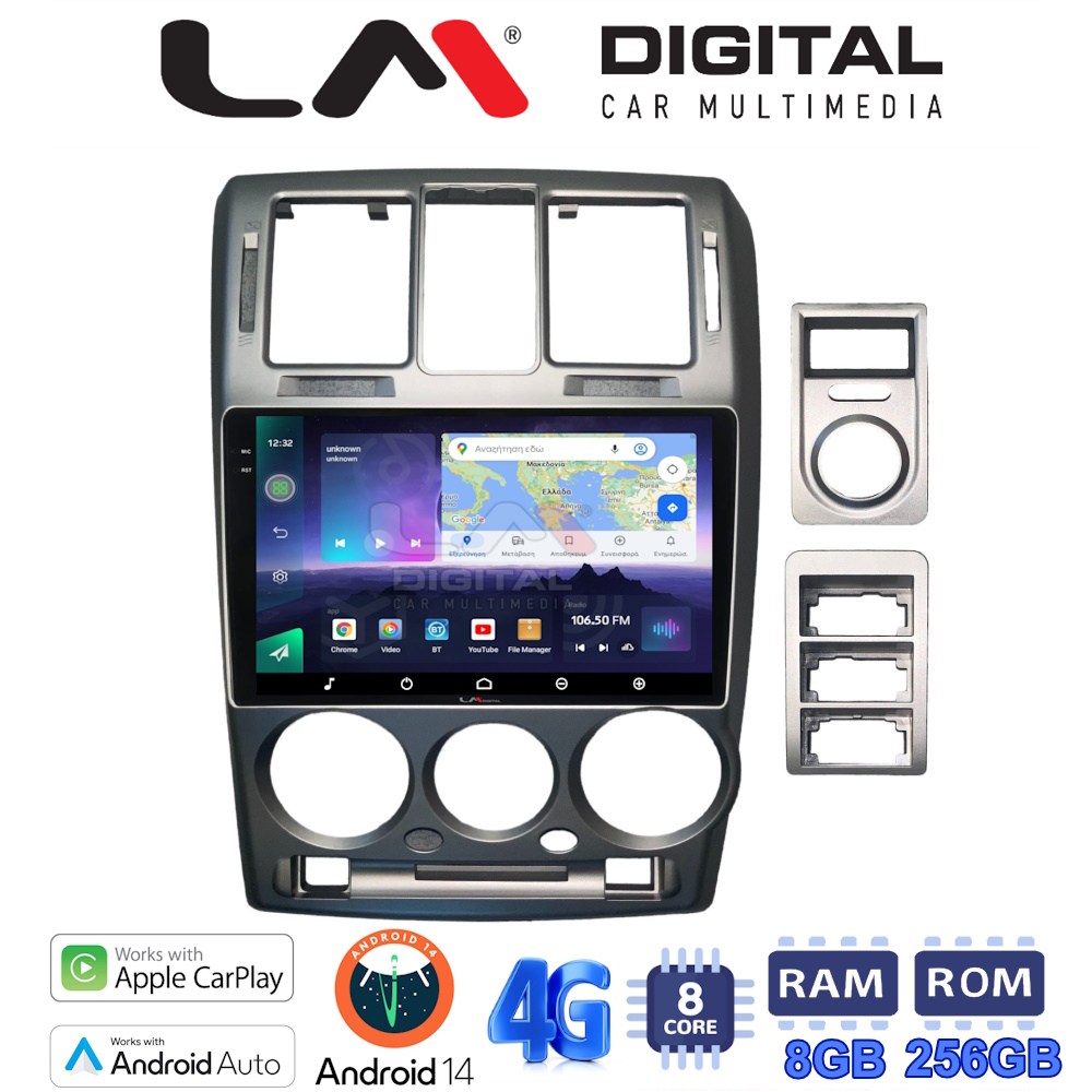 LM Digital - LM ZQ8719 GPS Οθόνη OEM Multimedia Αυτοκινήτου για Hyundai Getz 2002 > 2013 (CarPlay/AndroidAuto/BT/GPS/WIFI/GPRS)