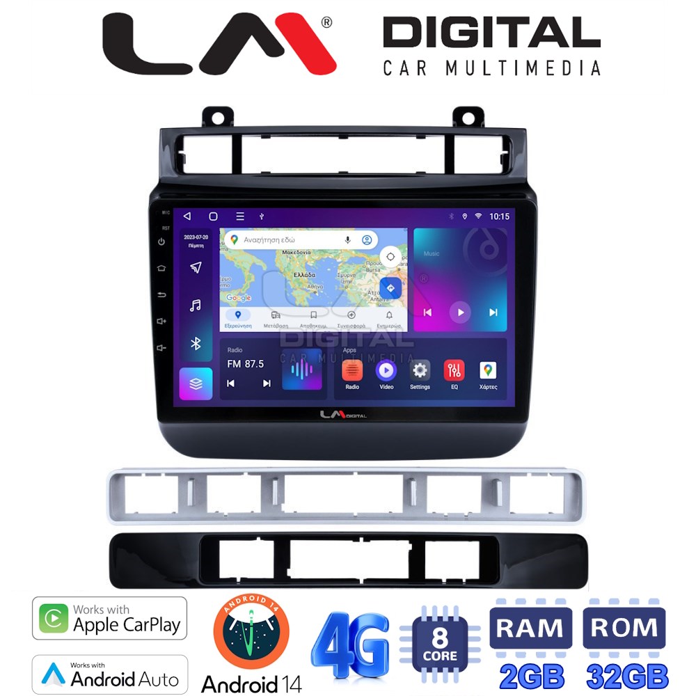 LM Digital - LM ZR8041 GPS Οθόνη OEM Multimedia Αυτοκινήτου για VW Touareg 2012 > (CarPlay/AndroidAuto/BT/GPS/WIFI/GPRS)