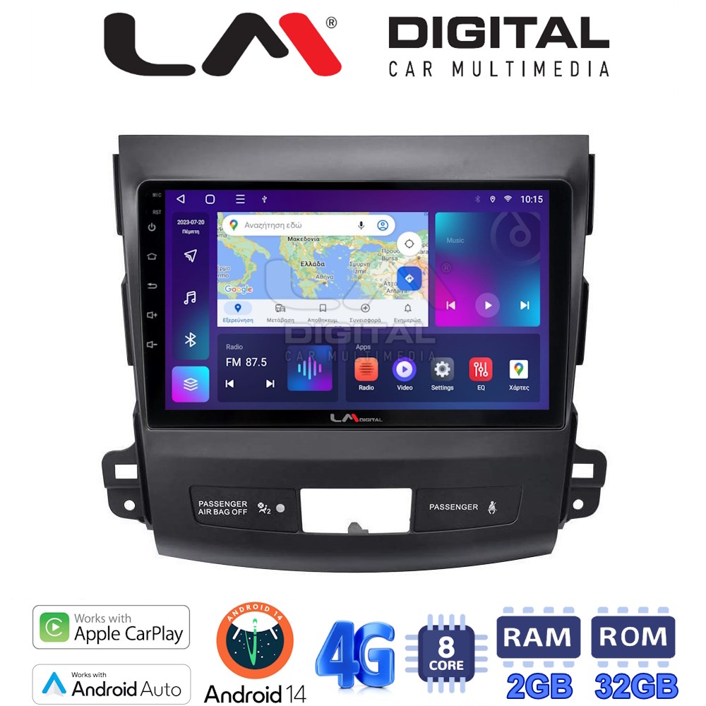 LM Digital - LM ZR8056 GPS Οθόνη OEM Multimedia Αυτοκινήτου για OUTLANDER, C CROSSER,4007 2006>2012 (CarPlay/AndroidAuto/BT/GPS/WIFI/GPRS)