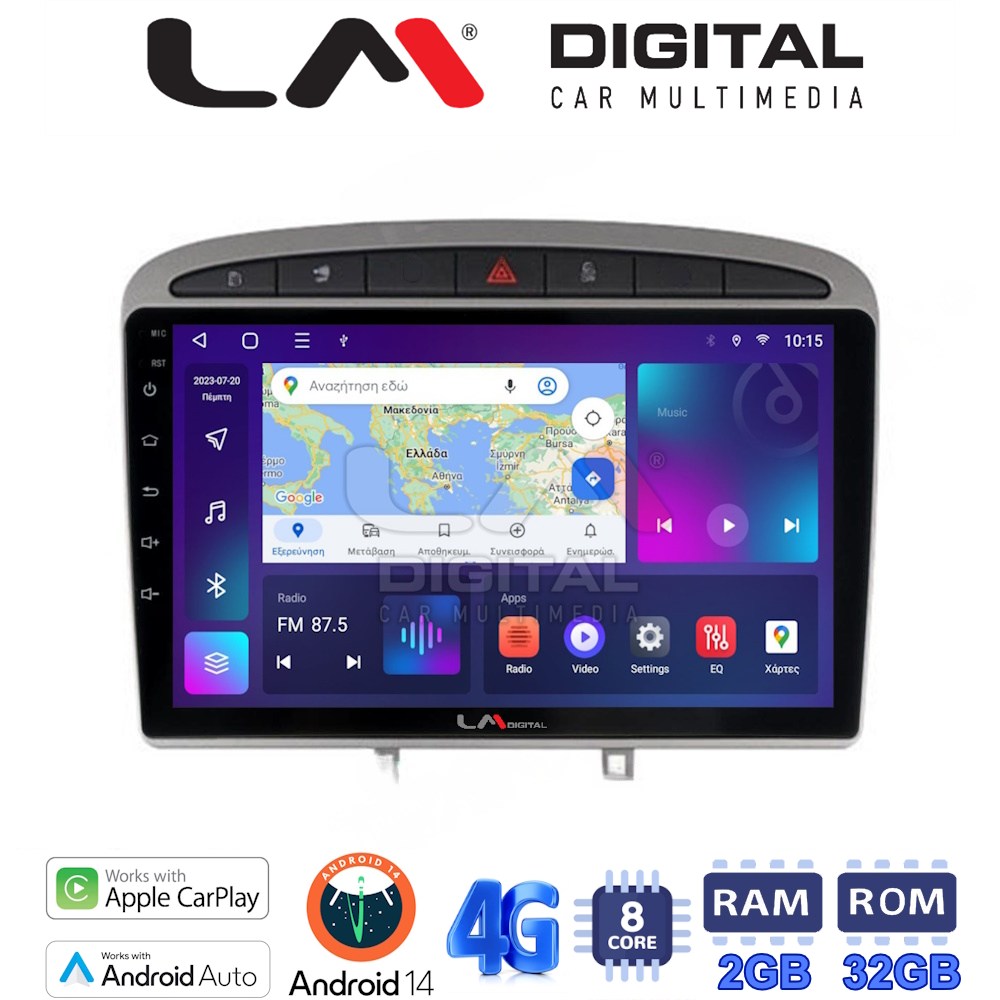 LM Digital - LM ZR8083S GPS Οθόνη OEM Multimedia Αυτοκινήτου για 0 (CarPlay/AndroidAuto/BT/GPS/WIFI/GPRS)