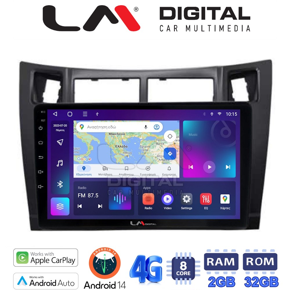 LM Digital - LM ZR8084 GPS Οθόνη OEM Multimedia Αυτοκινήτου για Τoyota Yaris 2006 > 2011 (CarPlay/AndroidAuto/BT/GPS/WIFI/GPRS)