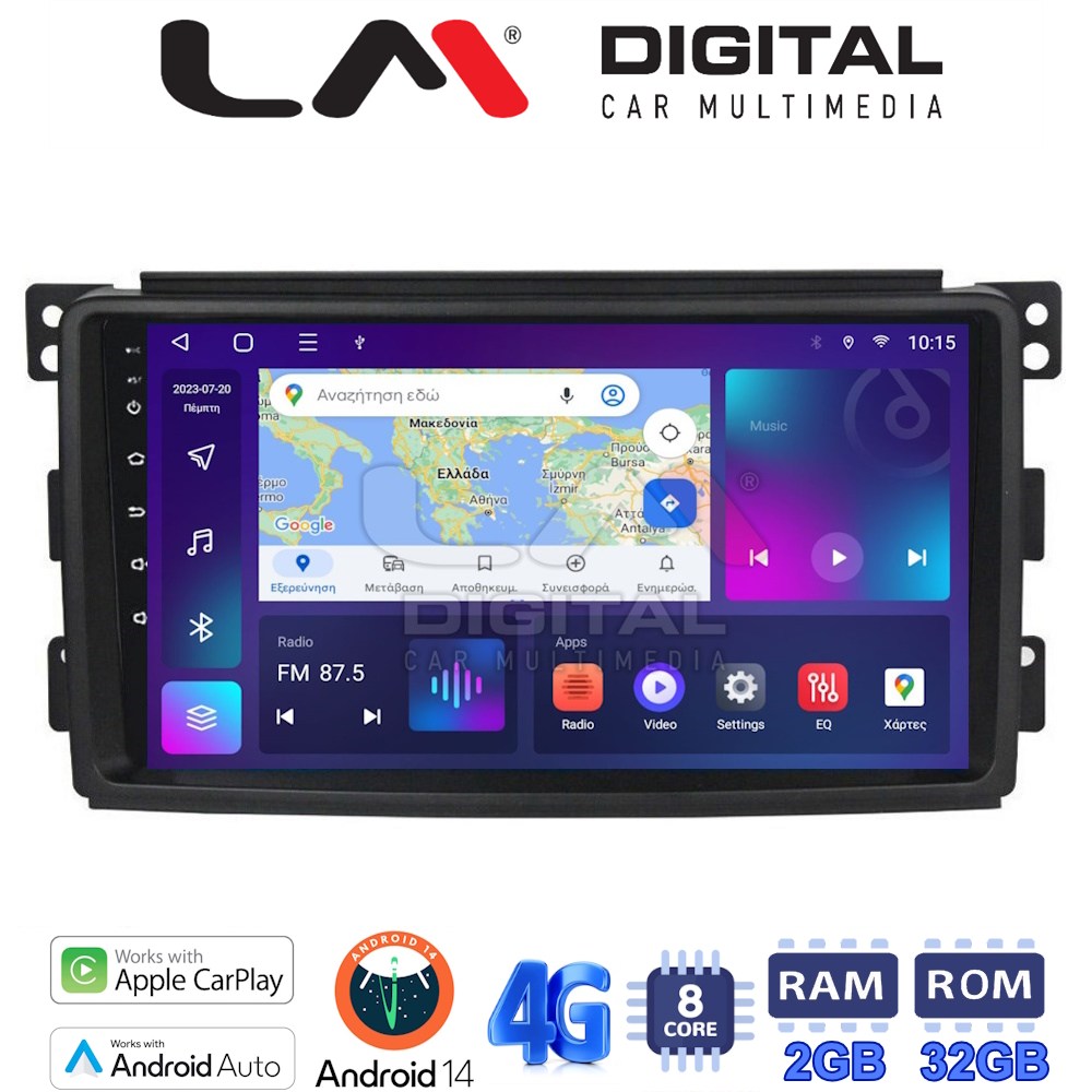 LM Digital - LM ZR8087 GPS Οθόνη OEM Multimedia Αυτοκινήτου για SMART 2007>2010 (CarPlay/AndroidAuto/BT/GPS/WIFI/GPRS)