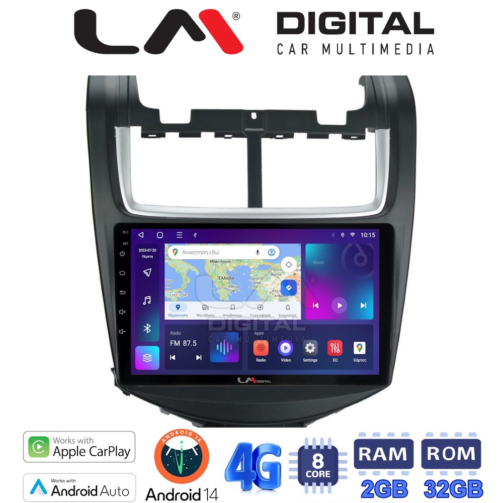 LM Digital - LM ZR8108 GPS Οθόνη OEM Multimedia Αυτοκινήτου για Chevrolet Aveo 2014>2017 (CarPlay/AndroidAuto/BT/GPS/WIFI/GPRS)