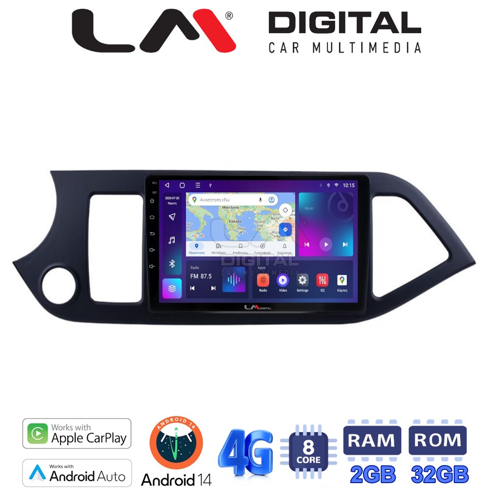 LM Digital - LM ZR8120 GPS Οθόνη OEM Multimedia Αυτοκινήτου για KIA PICCANTO 2011>2017 (CarPlay/AndroidAuto/BT/GPS/WIFI/GPRS)