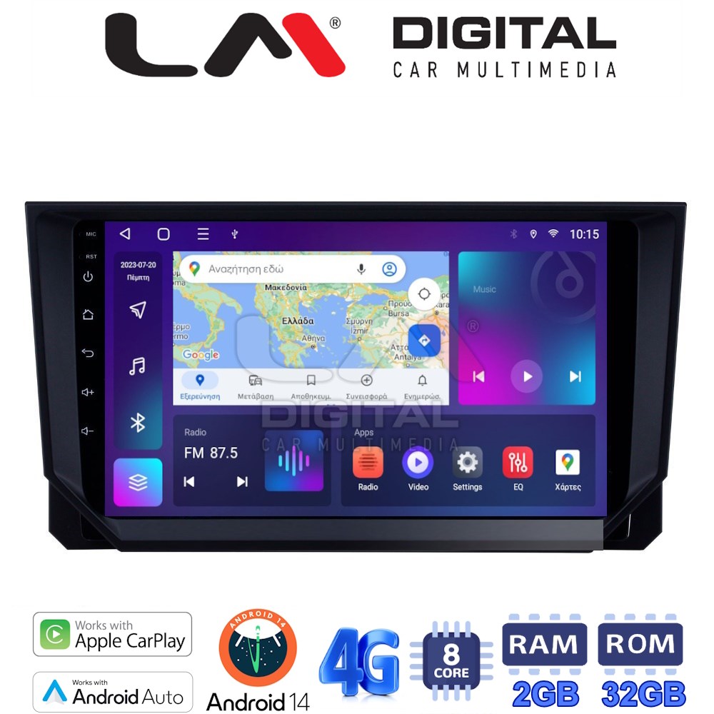 LM Digital - LM ZR8222 GPS Οθόνη OEM Multimedia Αυτοκινήτου για Seat Ibiza - Arona 2018> (CarPlay/AndroidAuto/BT/GPS/WIFI/GPRS)