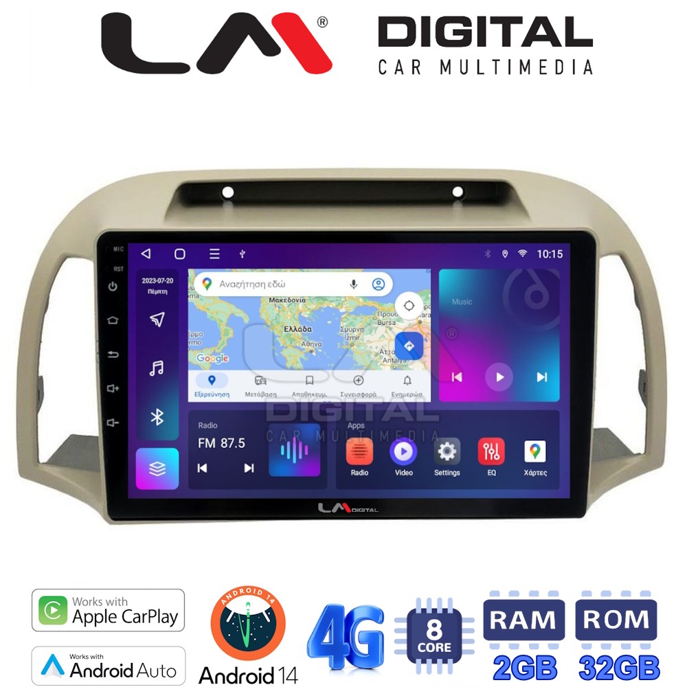 LM Digital - LM ZR8300 GPS Οθόνη OEM Multimedia Αυτοκινήτου για NISSAN MICRA 2002>2007 (CarPlay/AndroidAuto/BT/GPS/WIFI/GPRS)