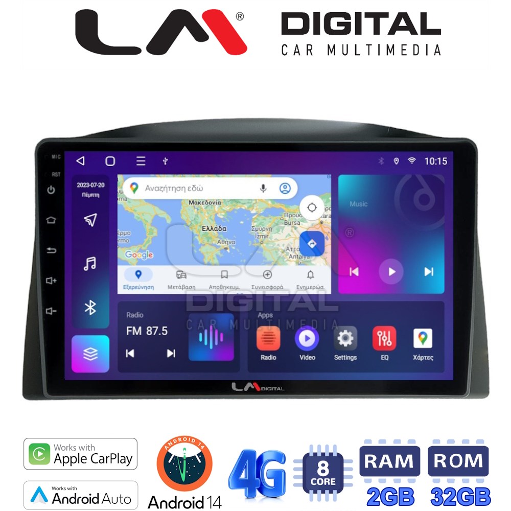 LM Digital - LM ZR8308 GPS Οθόνη OEM Multimedia Αυτοκινήτου για Grand Cherokee 2005-2011
Μόνο αν το αυτοκίνητο έχει εργοστασιακή οθόνη. Δείτε στην καρτέλα συμβατά οχήματα (CarPlay/AndroidAuto/BT/GPS/WIFI/GPRS)