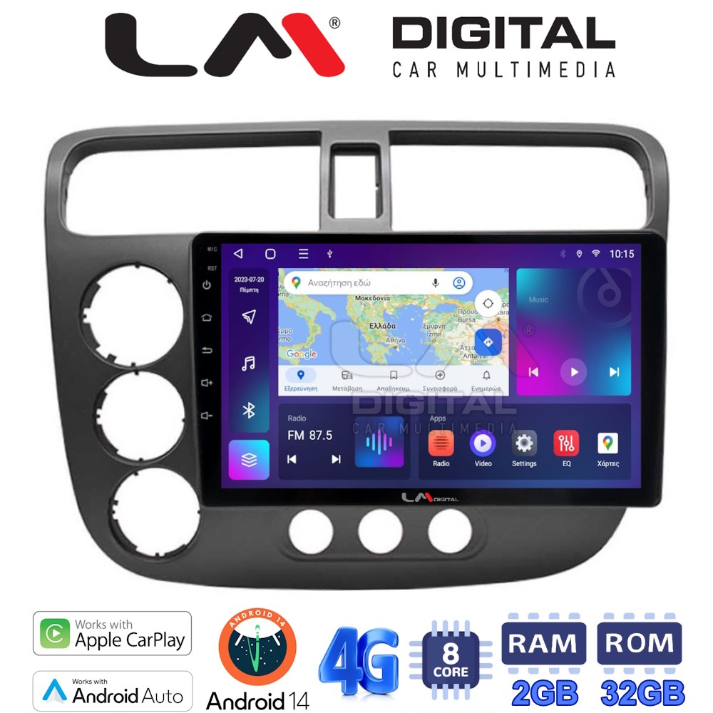 LM Digital - LM ZR8373 GPS Οθόνη OEM Multimedia Αυτοκινήτου για HONDA CIVIC 4πορτο 2001 > 2006 (CarPlay/AndroidAuto/BT/GPS/WIFI/GPRS)