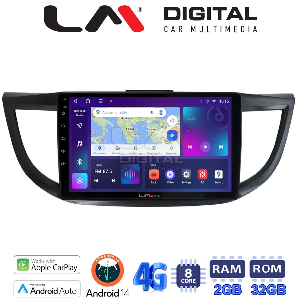 LM Digital - LM ZR8378 GPS Οθόνη OEM Multimedia Αυτοκινήτου για HONDA CRV 2013>2017 (CarPlay/AndroidAuto/BT/GPS/WIFI/GPRS)